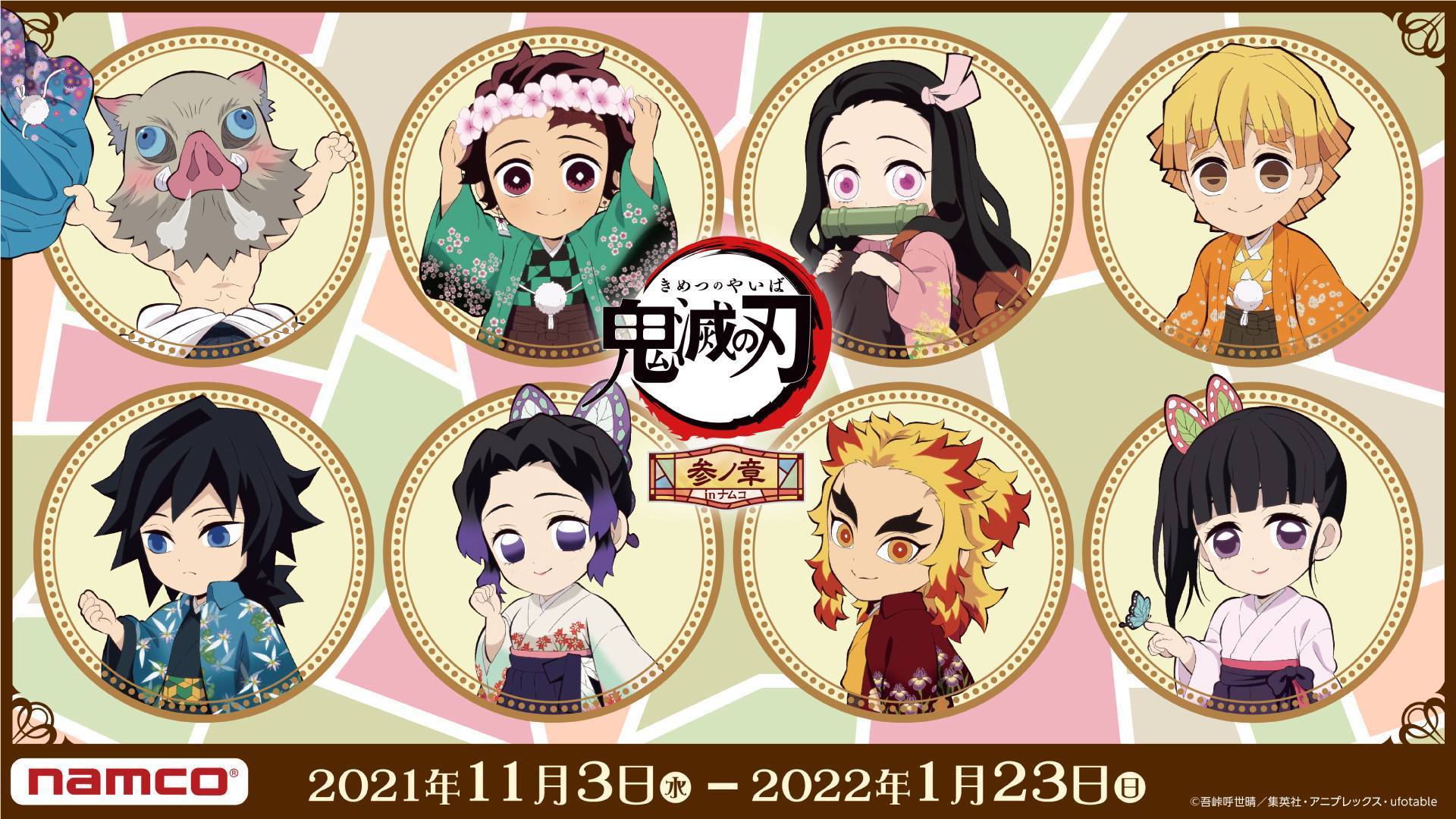 ナムコランドs Mall店 施設トップ ゲームセンター バンダイナムコアミューズメント 夢 遊び 感動 を ナムコランドs Mall店 施設トップ ゲームセンター バンダイナムコアミューズメント 夢 遊び 感動 を