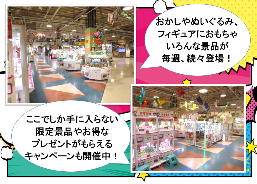 店舗写真