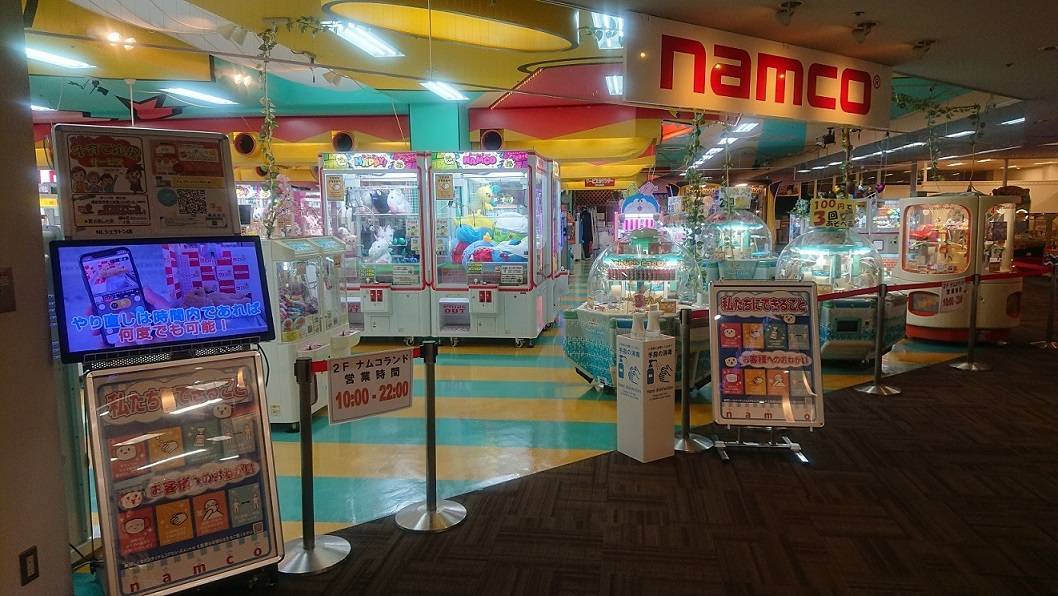 Namcoシェラトントーキョーベイ店 施設トップ ゲームセンター バンダイナムコアミューズメント 夢 遊び 感動 を