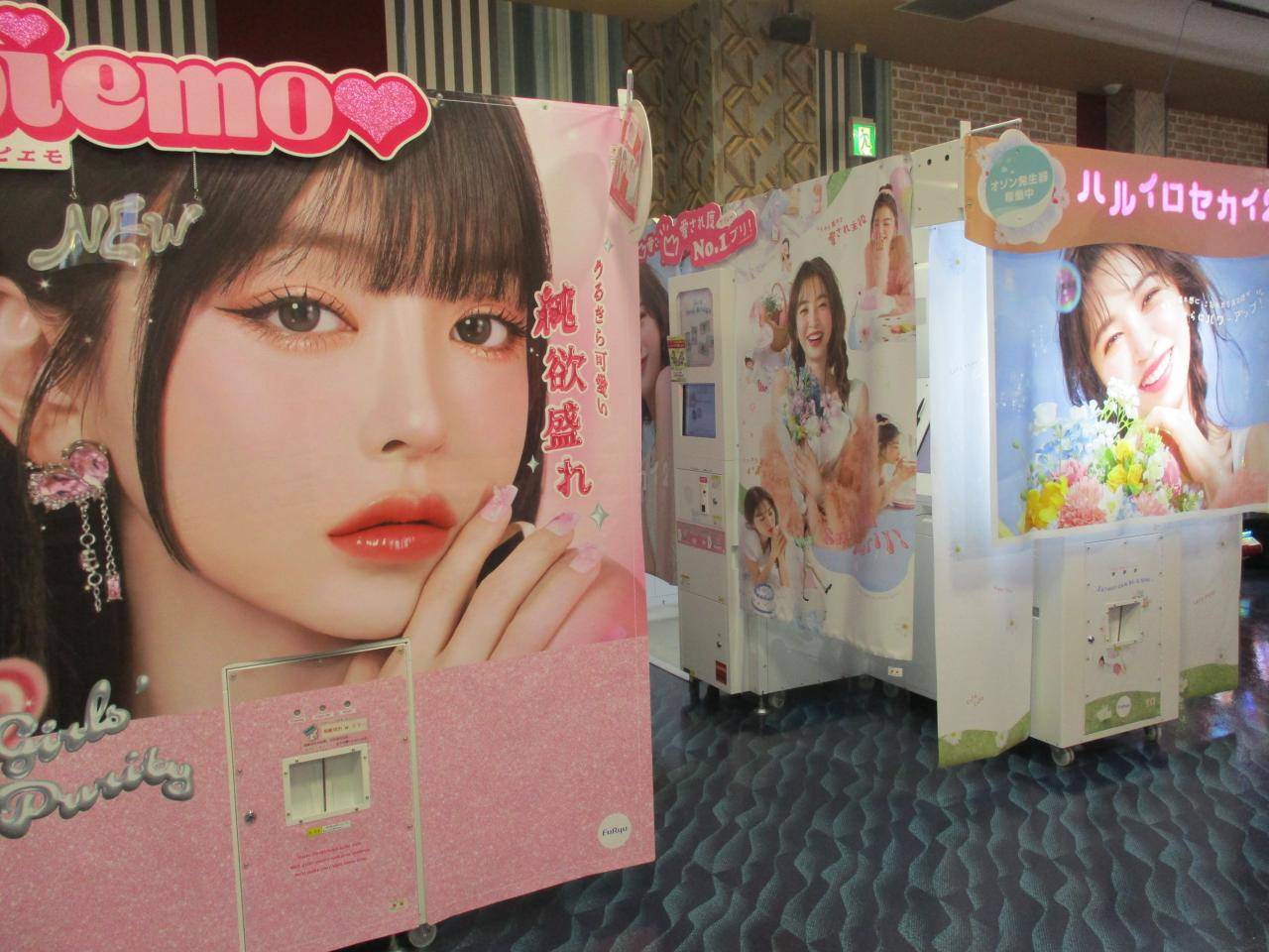 namcoステラタウン店 | ゲームセンター | バンダイナムコ アミューズメントユニット公式サイト