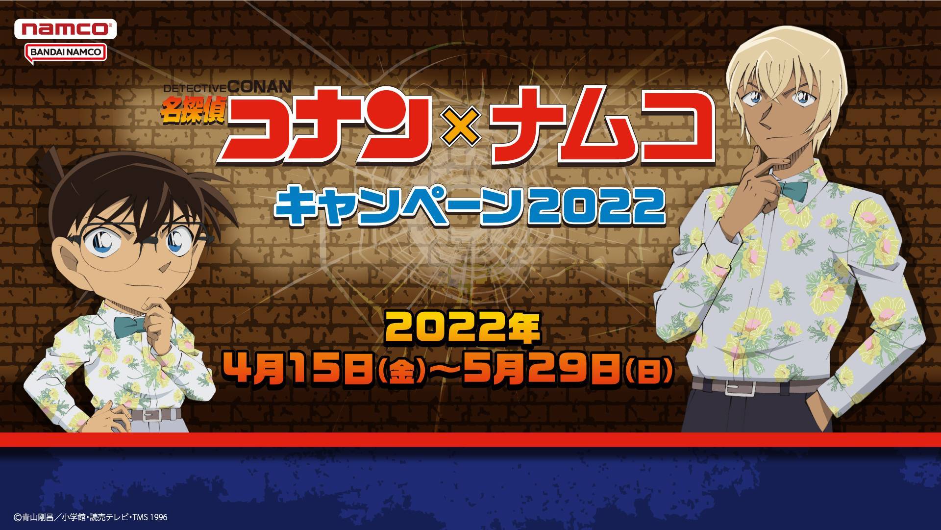 ゆめタウン高松店ゆめランド 施設トップ ゲームセンター バンダイナムコアミューズメント 夢 遊び 感動 を ゆめタウン高松店ゆめランド 施設トップ ゲームセンター バンダイナムコアミューズメント 夢 遊び 感動 を