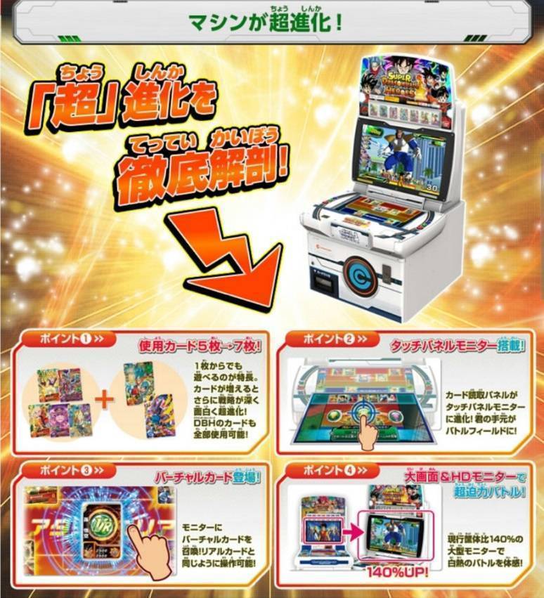 ヒロカツ 　スーパードラゴンボールヒーローズ SDBH公式】スーパードラゴンボールヒーローズ 超ヒーローズ王