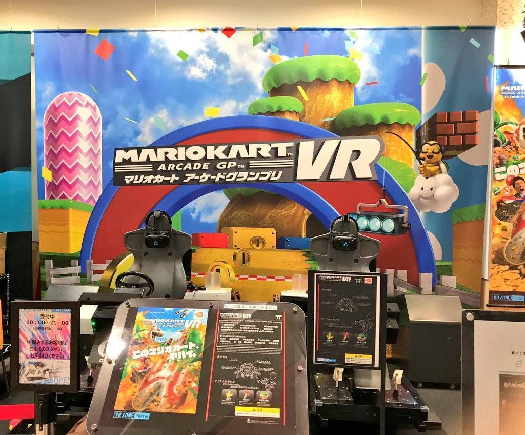 つくばのイオン 映画 イメージポケモンコレクション