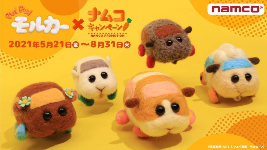 Namco都筑店 施設トップ ゲームセンター バンダイナムコアミューズメント 夢 遊び 感動 を