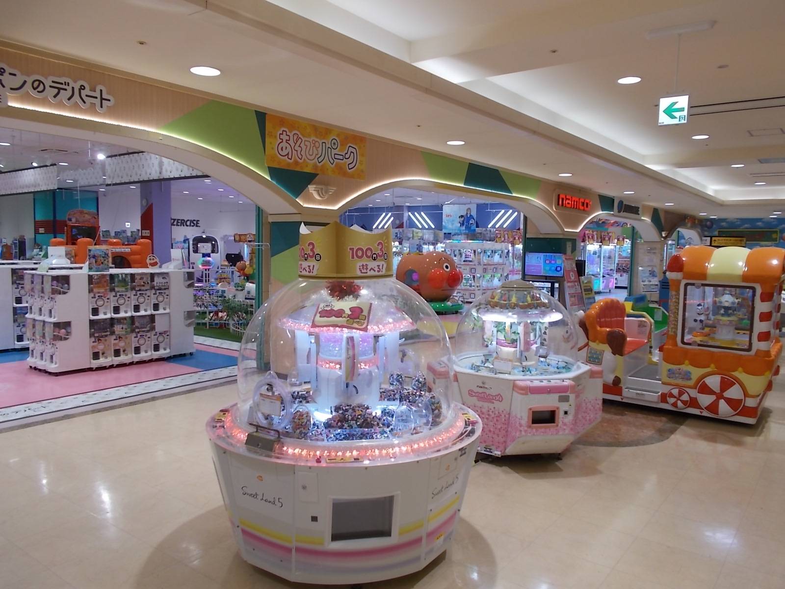 namcoアルプラザ宇治東店の画像