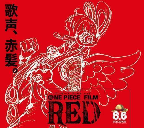 8 6 土 劇場版 One Piece Film Red Vs Park トンデミ コラボキャンペーン開催 開催 Vs Park セブンパーク天美店 ゲームセンター バンダイナムコアミューズメント 夢 遊び 感動 を