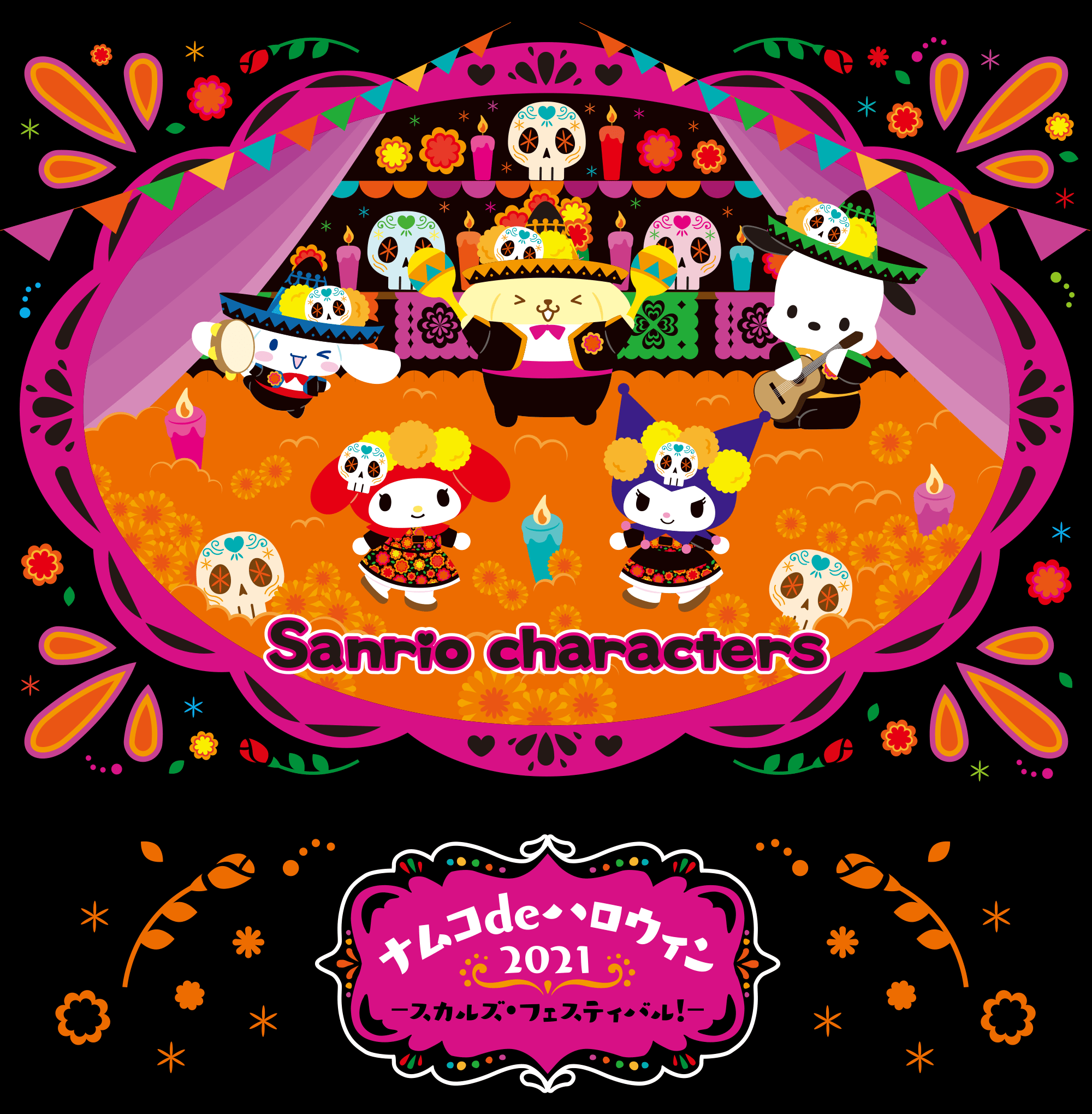 Namcoイオンモール八千代緑が丘店 施設トップ ゲームセンター バンダイナムコアミューズメント 夢 遊び 感動 を