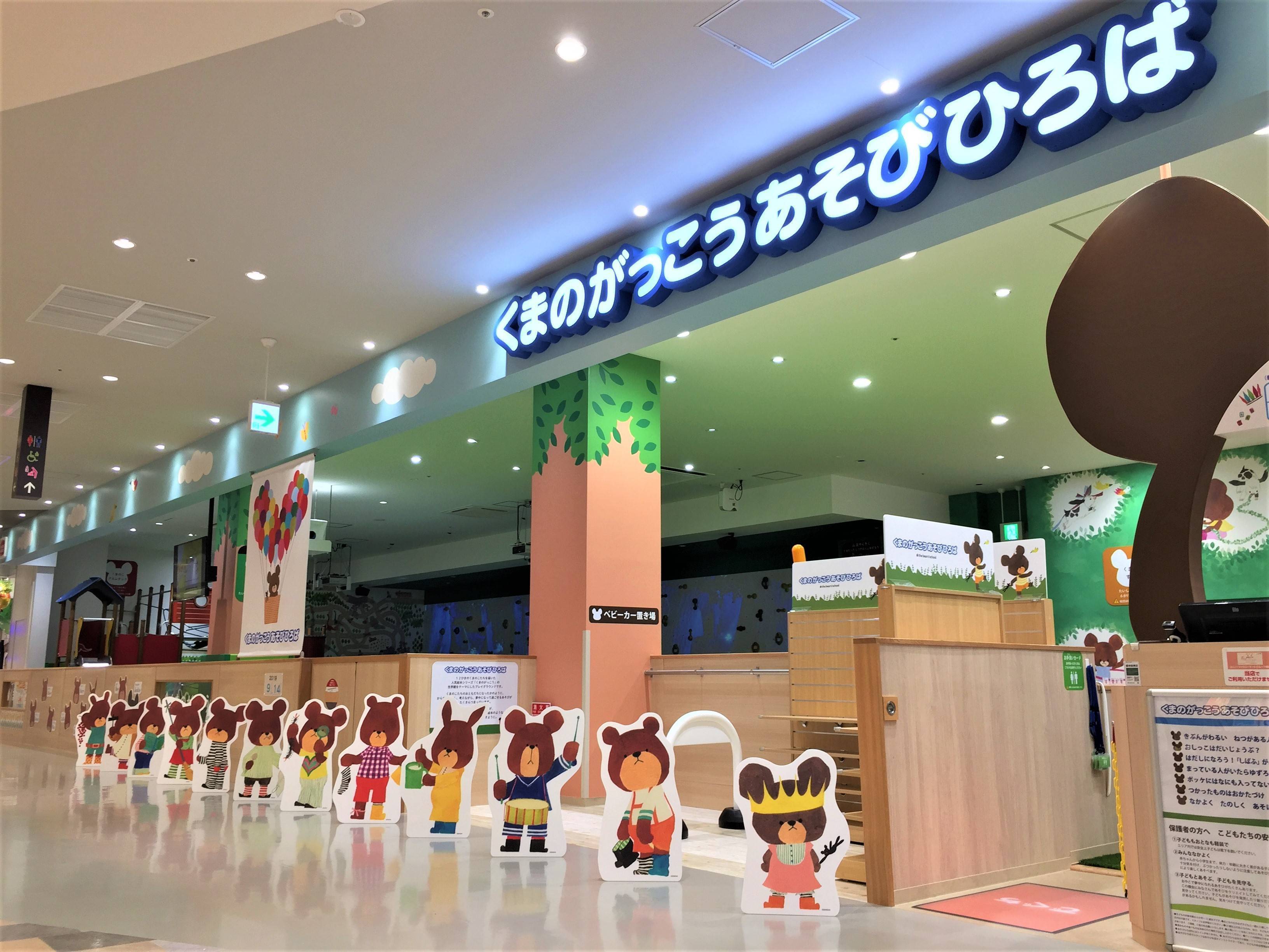 武蔵小杉駅 プリクラ設置場所はココ 最新プリ機や大人数で撮れる店も Shiori