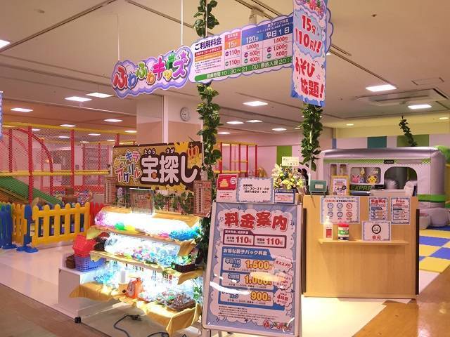 姉妹店誕生 ふわふわキッズ Namco横浜ワールドポーターズ店