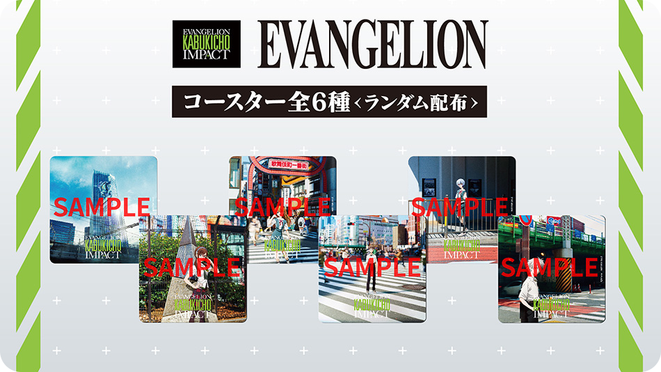 エヴァンゲリオン 歌舞伎町インパクト 映画祭 限定 クリアファイル 渚カヲル