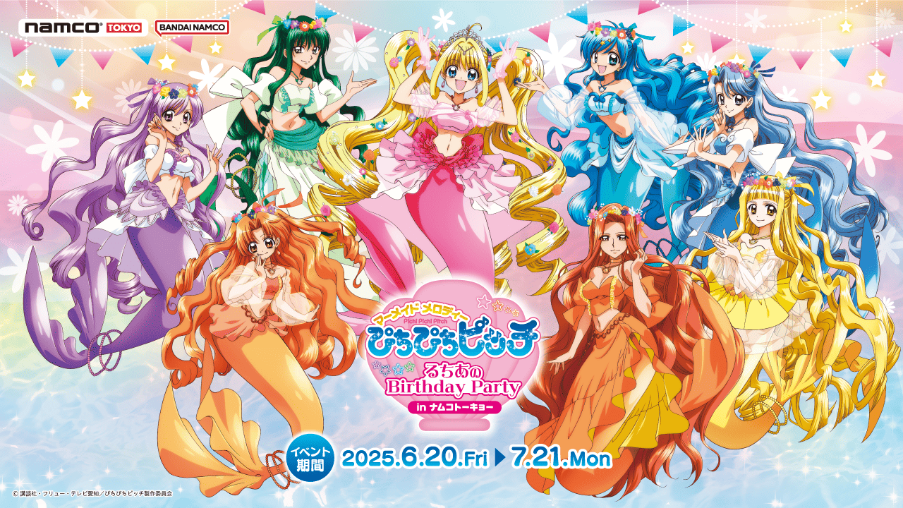 アニメ「ぴちぴちピッチ」×namco TOKYOのコラボイベント開催決定！！
