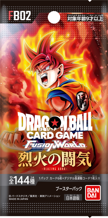 ◇東京◇【事前予約販売(抽選)】 ドラゴンボールスーパーカードゲーム 