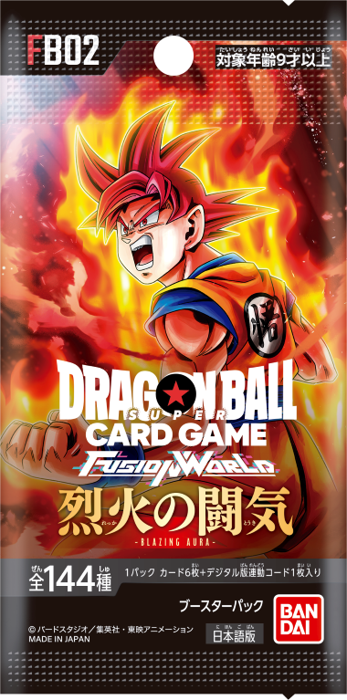 ◇東京◇【事前予約販売(抽選)】 ドラゴンボールスーパーカードゲーム ...