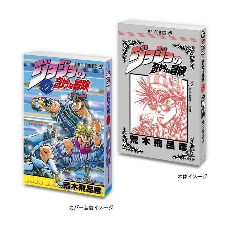 THE★JOJO WORLD キューピー ストラップ 6個セット THE☆JOJO WORLD キューピー ストラップ 6個セット - メルカリ