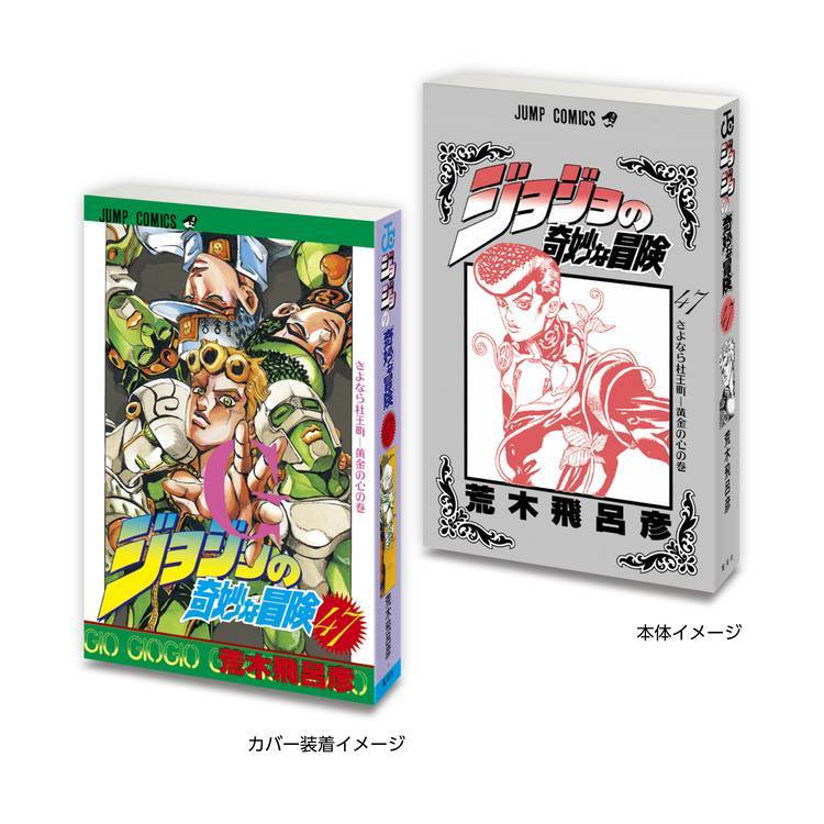 最終値下げ　渋谷限定　THE★JOJO WORLD 原作アクリルスタンド　全9種 最終値下げ 渋谷限定 THE☆JOJO WORLD 原作アクリルスタンド 全9種