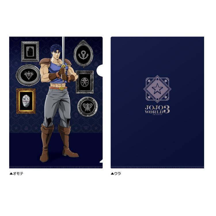 GOODS | THE☆JOJO WORLD | オフィシャルショップ | バンダイナムコ