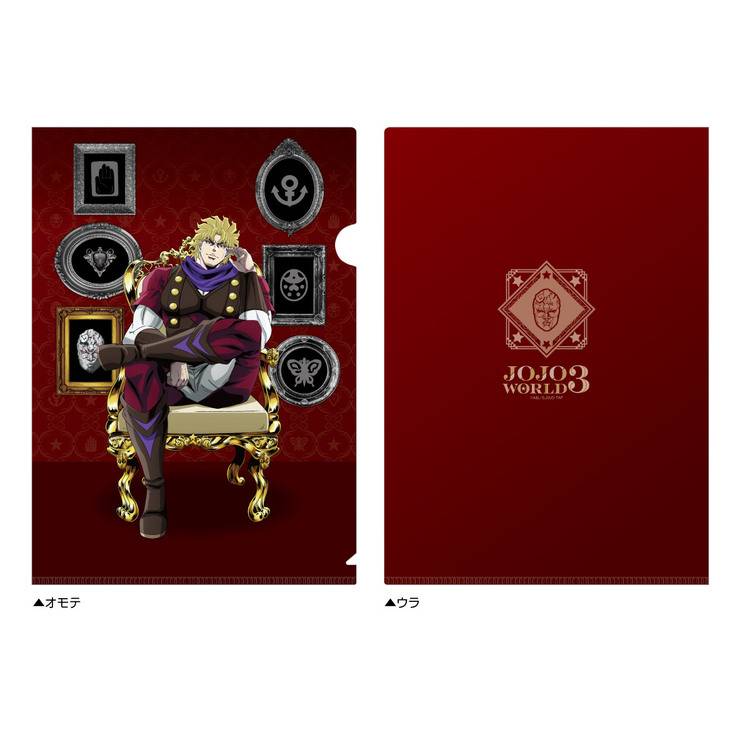 GOODS | THE☆JOJO WORLD | オフィシャルショップ | バンダイナムコ