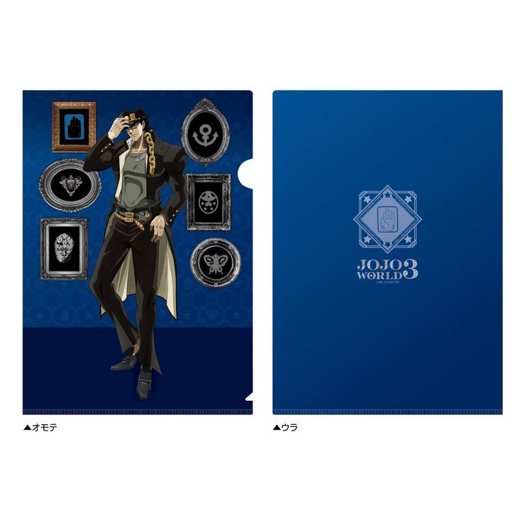 GOODS | THE☆JOJO WORLD | オフィシャルショップ | バンダイナムコ