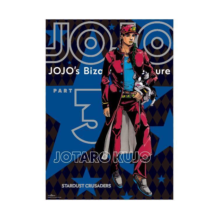 GOODS | THE☆JOJO WORLD | オフィシャルショップ | バンダイナムコ
