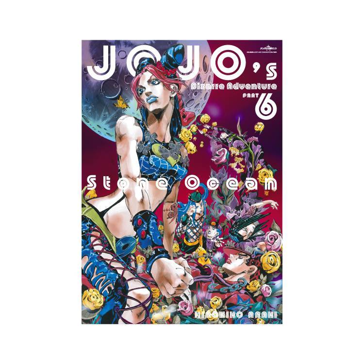 GOODS | THE☆JOJO WORLD | オフィシャルショップ | バンダイナムコ