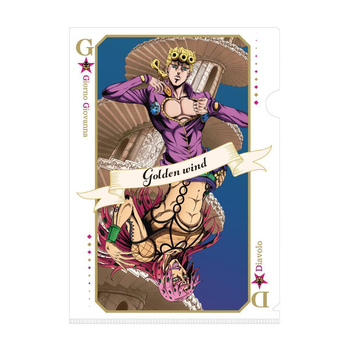 THE★JOJO WORLD クリアファイル（螺旋階段）