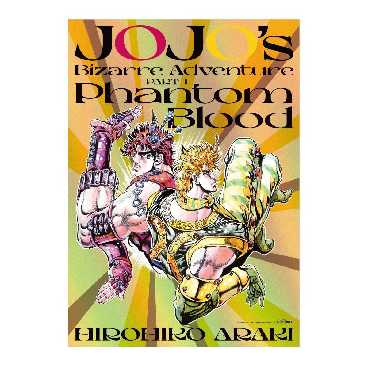 THE★JOJO WORLD 原作『ジョジョの奇妙な冒険』 B3オーロラポスター