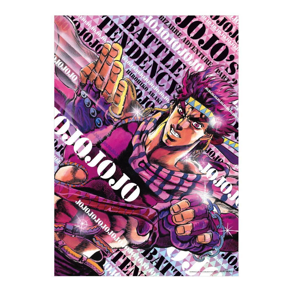THE★JOJO WORLD 原作『ジョジョの奇妙な冒険』 B3オーロラポスター