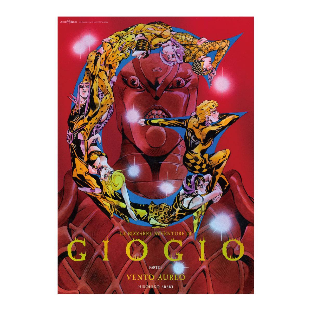 THE★JOJO WORLD 原作『ジョジョの奇妙な冒険』 B3オーロラポスター