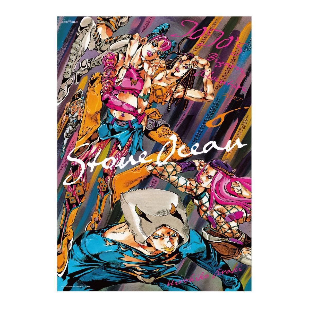 THE★JOJO WORLD 原作『ジョジョの奇妙な冒険』 B3オーロラポスター