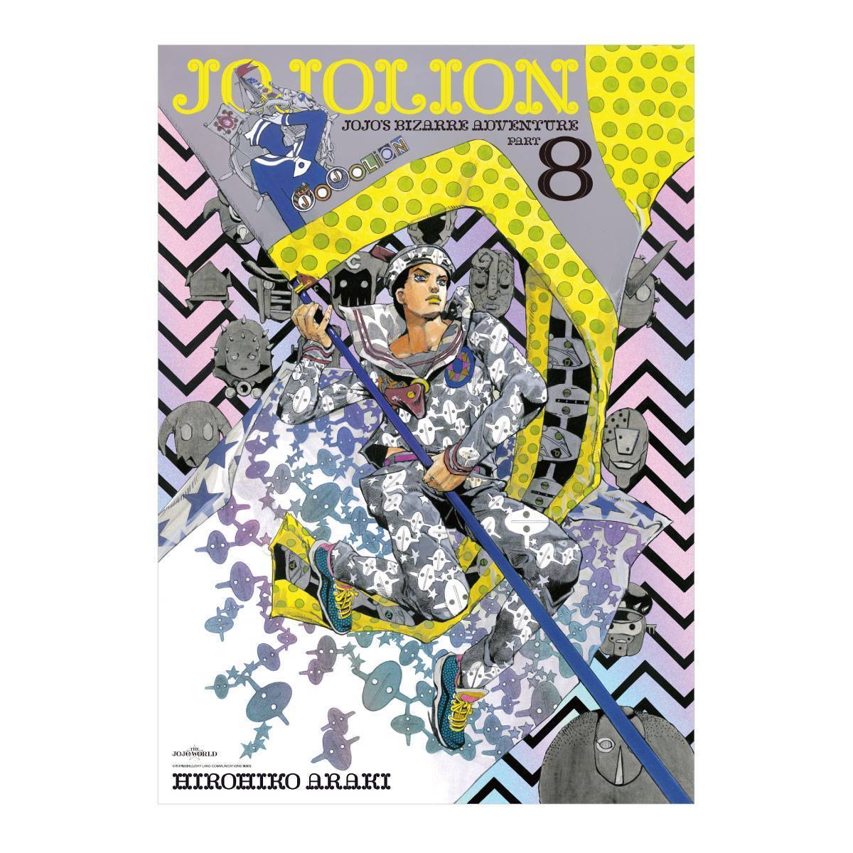 THE★JOJO WORLD 原作『ジョジョの奇妙な冒険』 B3オーロラポスター