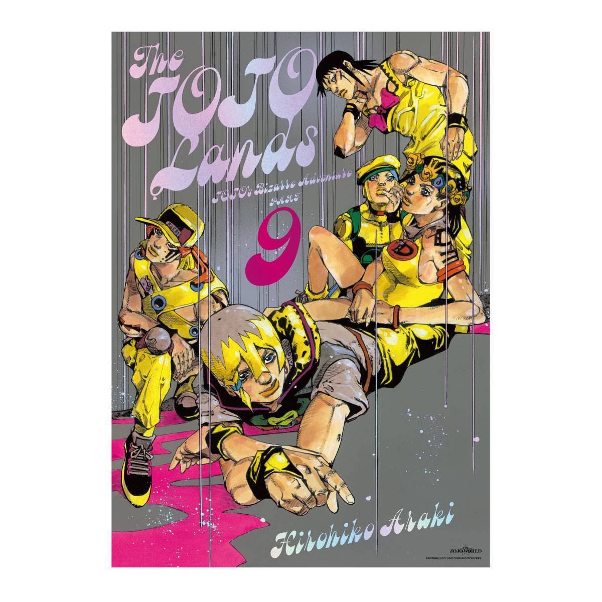 THE★JOJO WORLD 原作『ジョジョの奇妙な冒険』 B3オーロラポスター