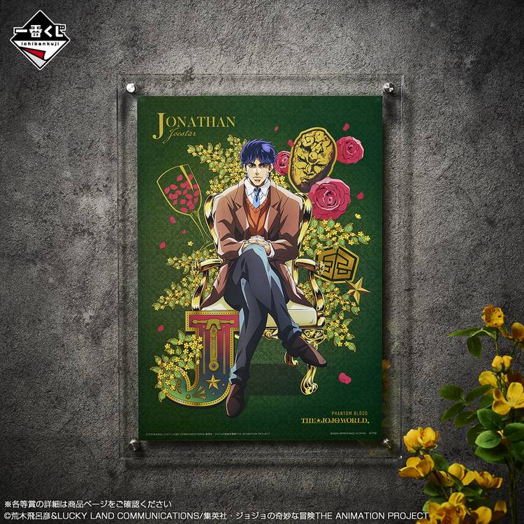 GOODS | THE☆JOJO WORLD | オフィシャルショップ | バンダイナムコ