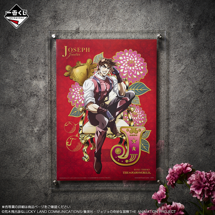 GOODS | THE☆JOJO WORLD TOKYO | THE☆JOJO WORLD | オフィシャル