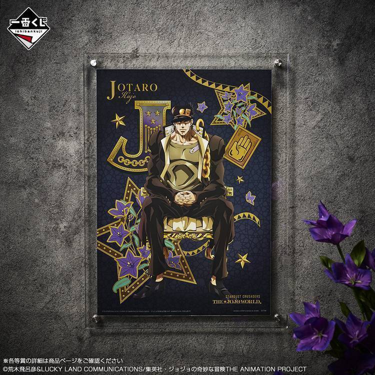 未開封】THE☆JOJO WORLD 24金メッキバッジ 9点セット ⭐12/19(金)発売