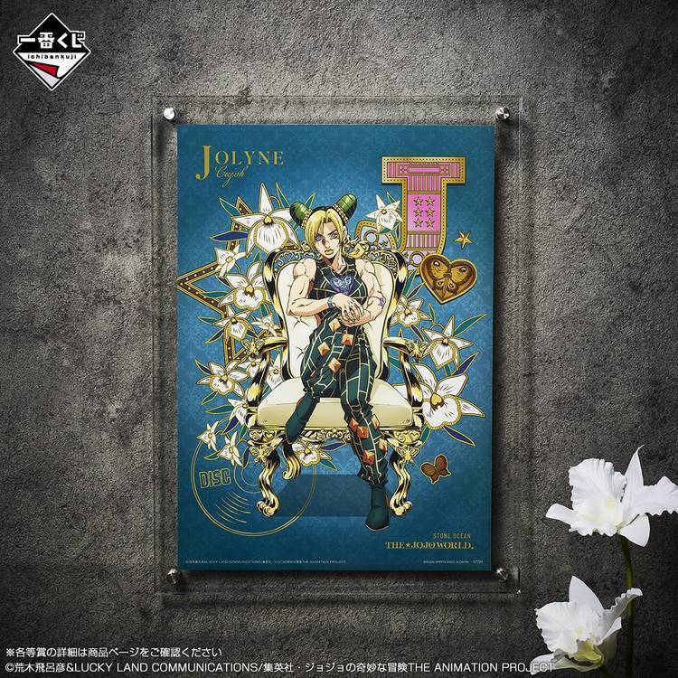 GOODS | THE☆JOJO WORLD | オフィシャルショップ | バンダイナムコ