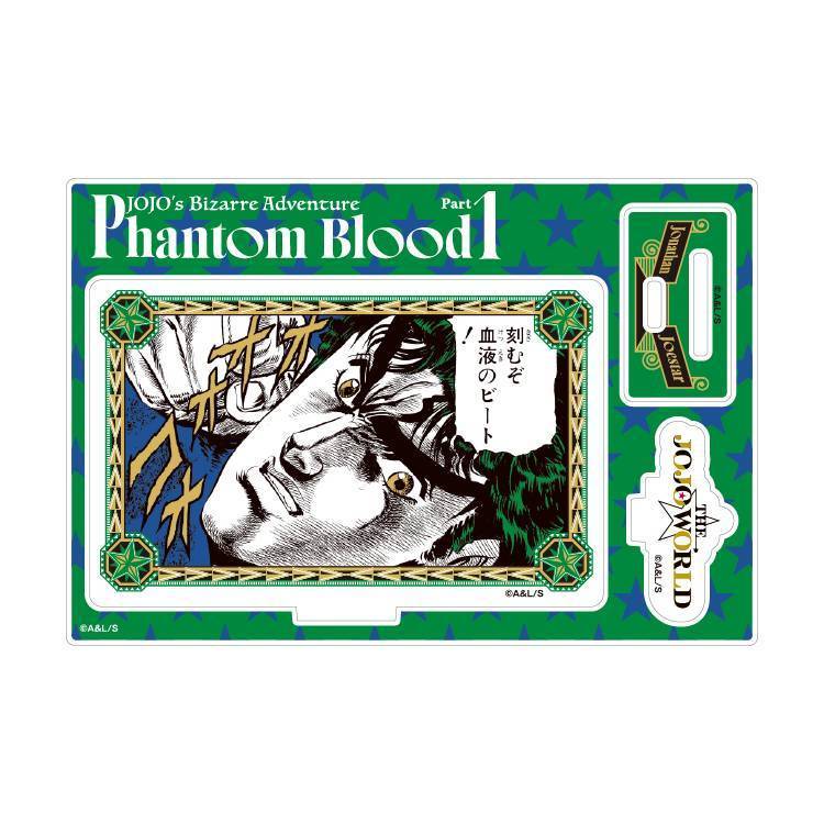 GOODS | THE☆JOJO WORLD | オフィシャルショップ | バンダイナムコ