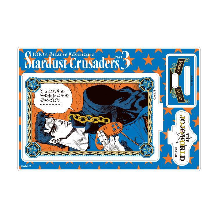 GOODS | THE☆JOJO WORLD | オフィシャルショップ | バンダイナムコ