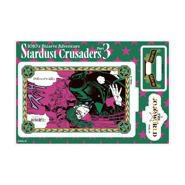 GOODS | THE☆JOJO WORLD | オフィシャルショップ | バンダイナムコ