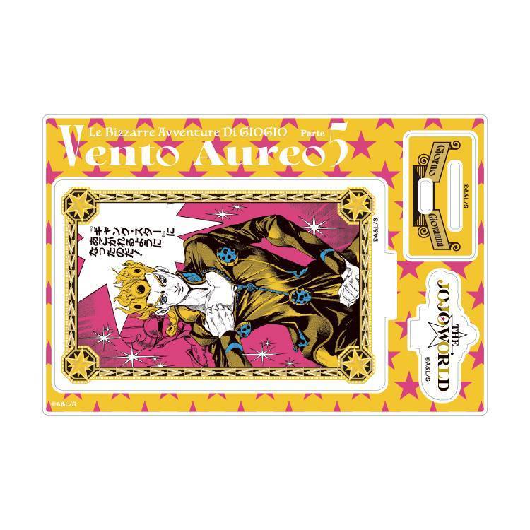 GOODS | THE☆JOJO WORLD | オフィシャルショップ | バンダイナムコ