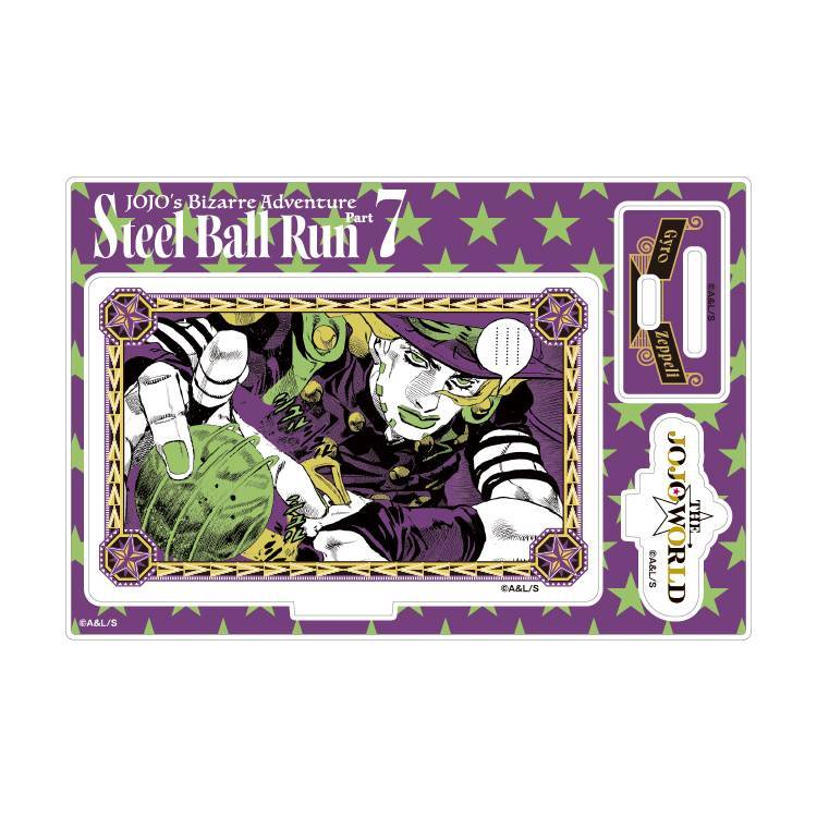 GOODS | THE☆JOJO WORLD | オフィシャルショップ | バンダイナムコ
