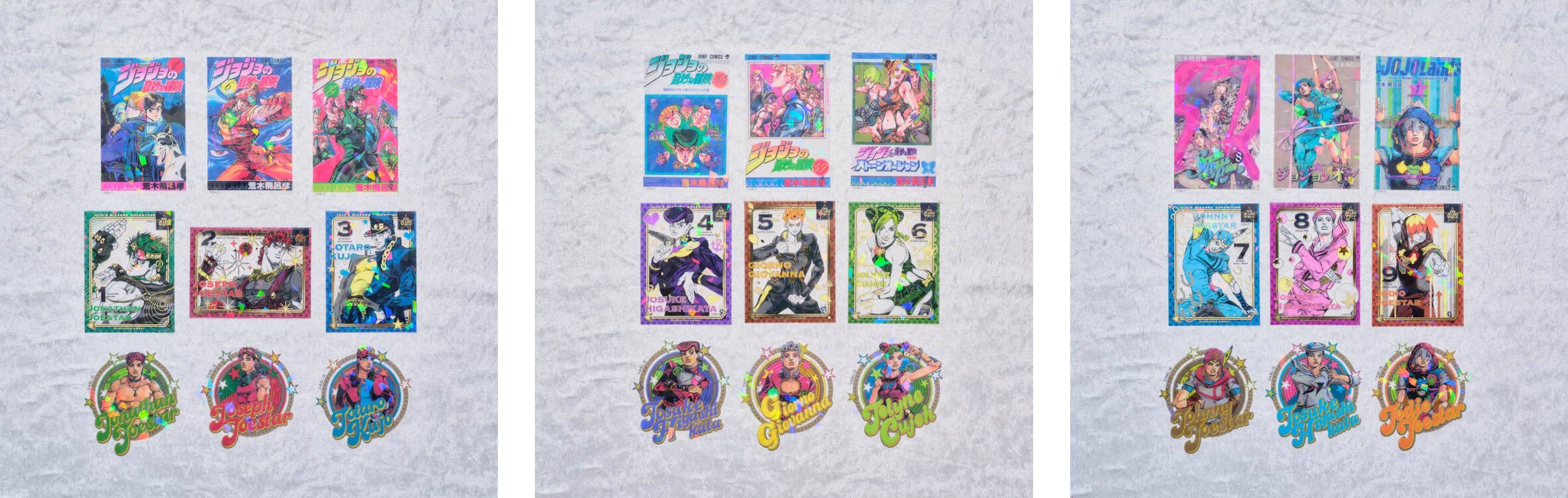 商品発売延期のお知らせ | お知らせ | ニュース | THE☆JOJO WORLD