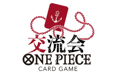 ONEPIECEカードゲーム 公式ショップ | オフィシャルショップ 