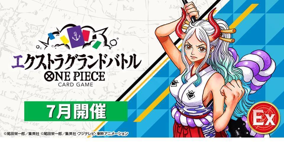 ワンピース グランドバトル!3 販促ポスター B2 ルフィ エネル 尾田栄一郎 エクストラグランドバトル（2026年7月スケジュール） | トピックス
