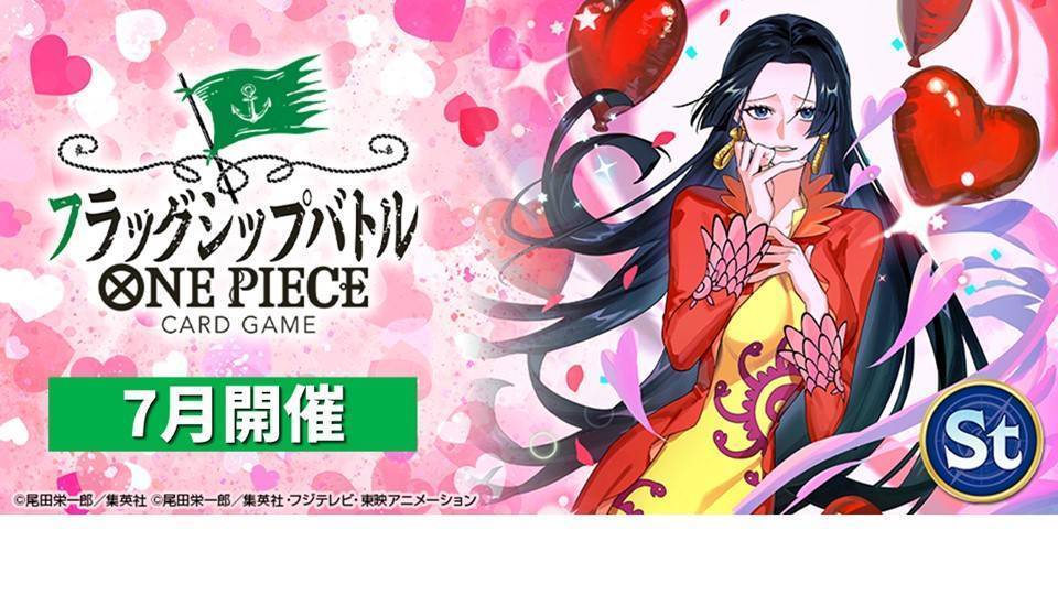 フラッグシップバトル（2026年7月スケジュール） | トピックス | ONE