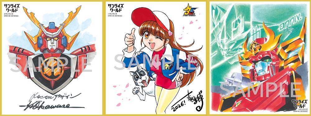 複製ミニ色紙