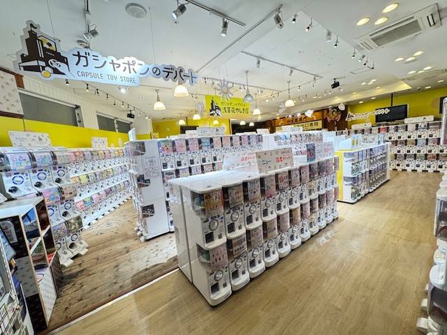 ガシャポンのデパート浅草花やしき店写真