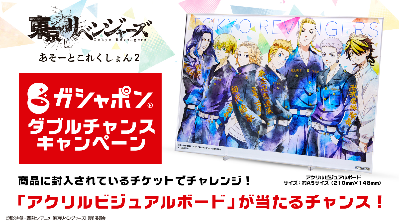 Gashapon Department Store BANDAI NAMCO Amusement Dreams Fun gashapon-department-store-bandai-namco-amusement-dreams-fun