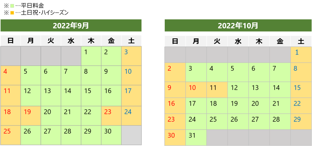 料金カレンダー 9月 10月分 屋内 冒険の島 ドコドコ その他の施設 バンダイナムコアミューズメント 夢 遊び 感動 を