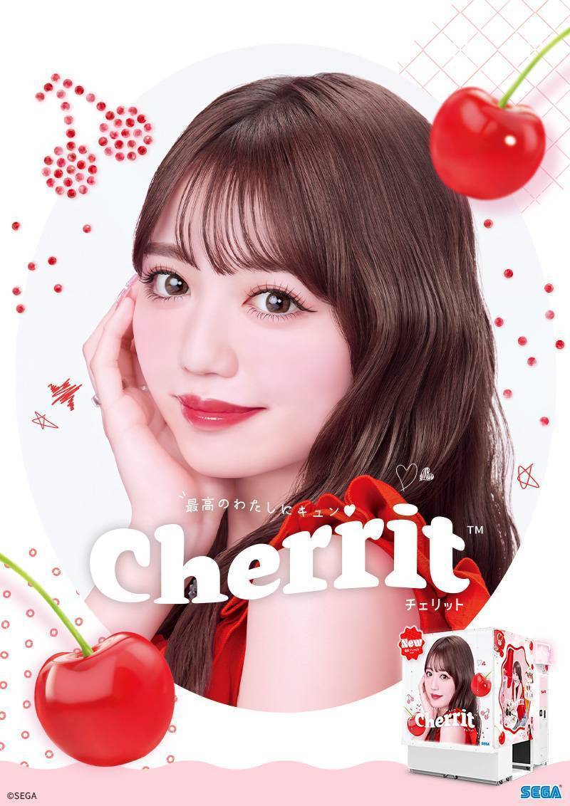 cherrit