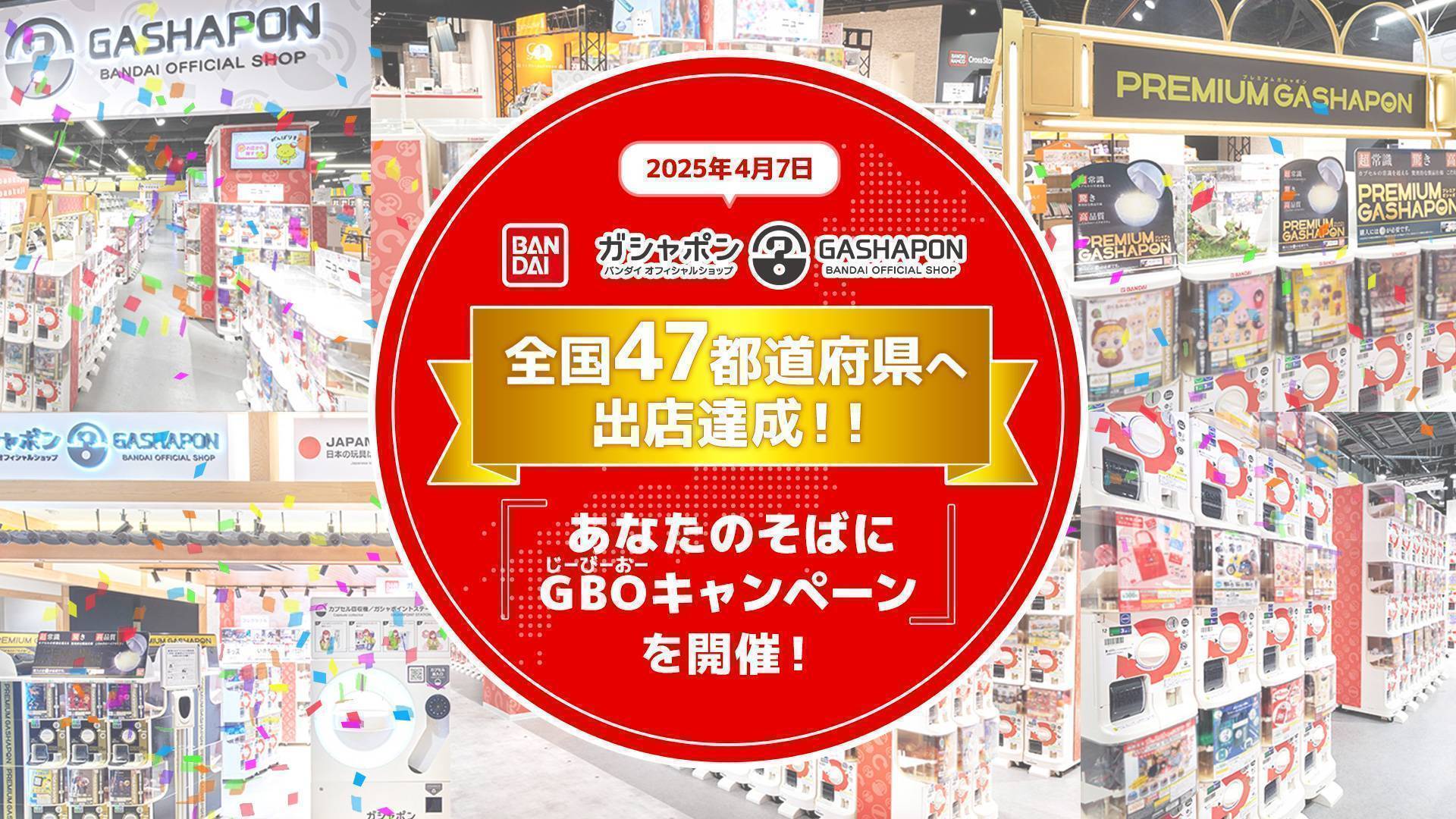 【非売品】supermates カリナ キャンペーン当選品 Out now new Takara Tomy ARTS gashapon toys available from